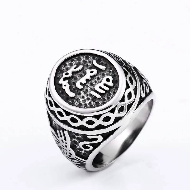 Vintage Arabic Script Stainless Steel Signet Ring for Men