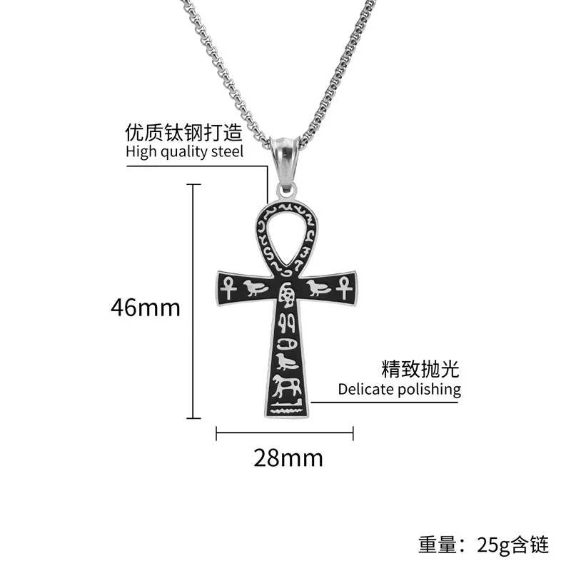 316L Stainless Steel Egyptian Anka Cross Pendant Chain Necklace For Men Vintage Jewelry Accessories